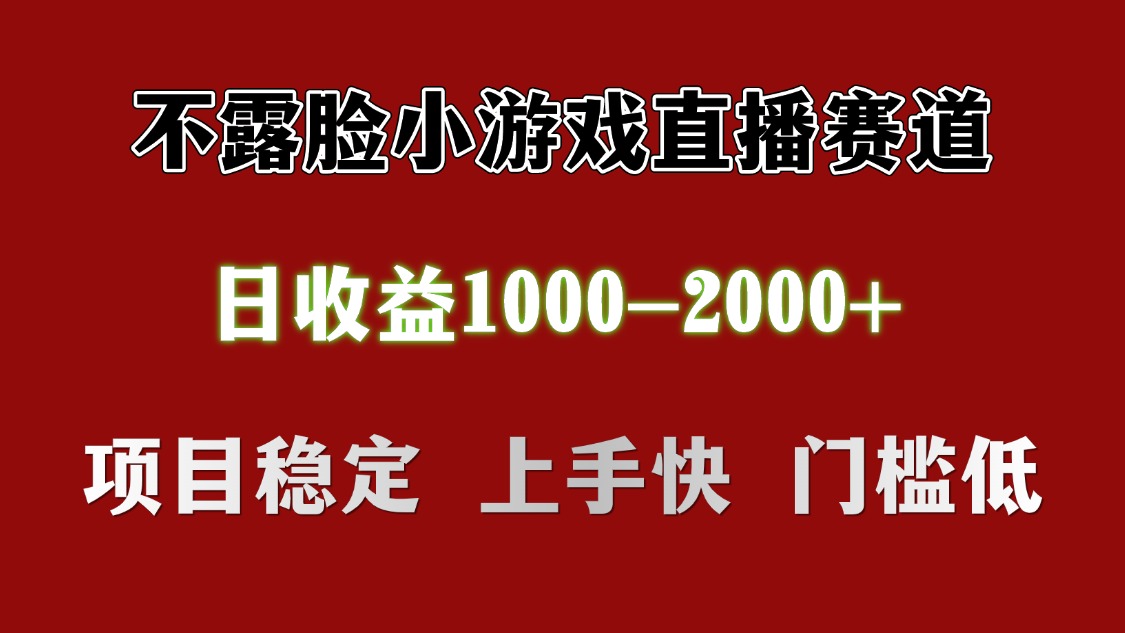 日收益1000+ 想做的拿出执行力 干就完了-佐帆副业网