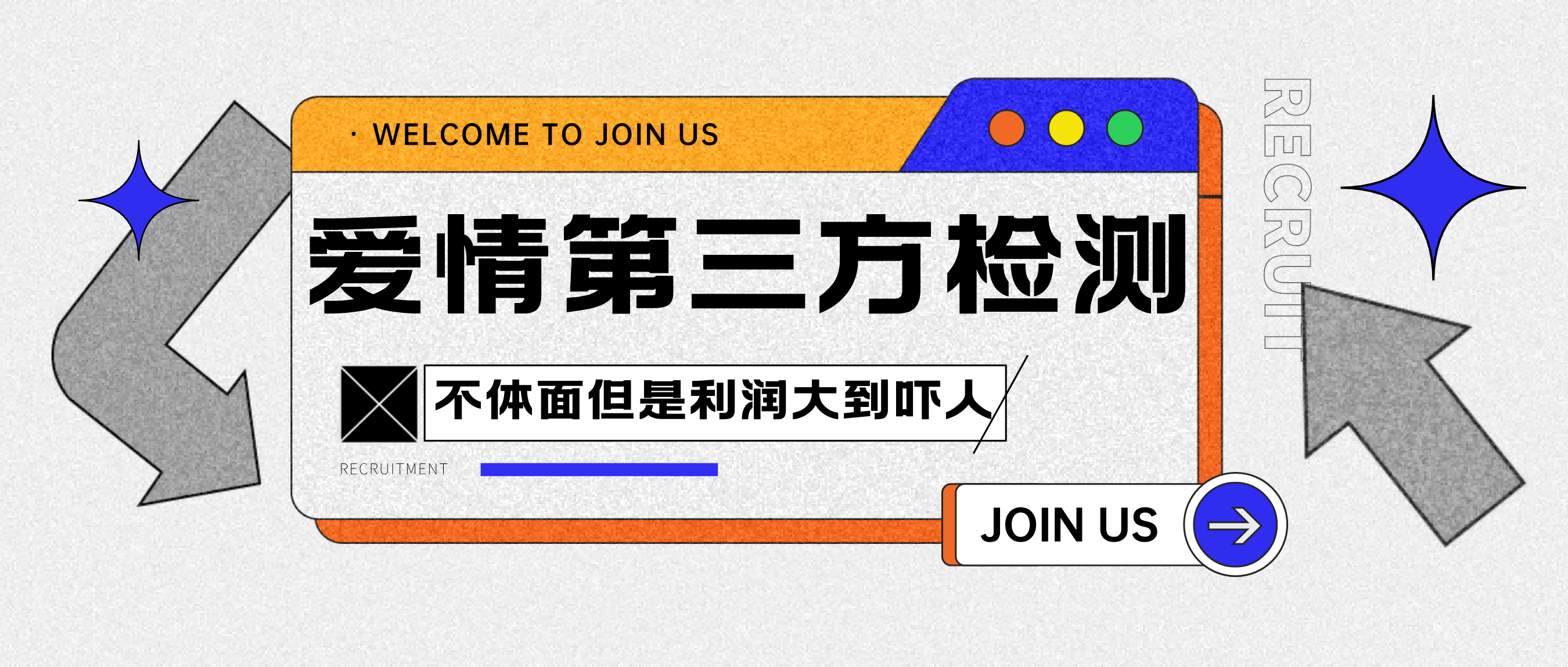爱情检查官全网首发暴力小项目，绿色无风险，日稳定变现1000+-佐帆副业网